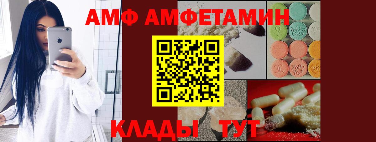 Меф кристаллы  КОКАИН  Бошки Шишки  НБОМе  Гашиш  Гашиш  Новосибирск  Вход с VPN 