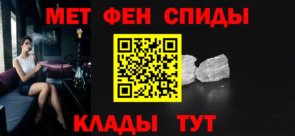 Amphetamine  Вход с VPN  Новосибирск  Амфетамин  Amphetamine VHQ 