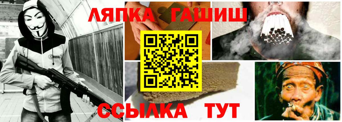магазин    Гашиш Изолятор  Вход с VPN  Новосибирск  Гашиш гашик 