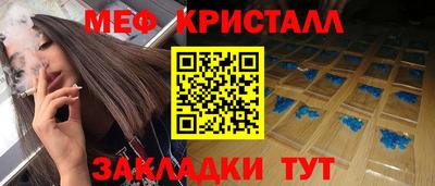 spice Первоуральск