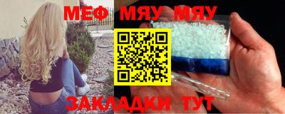 прущий лед Пенза