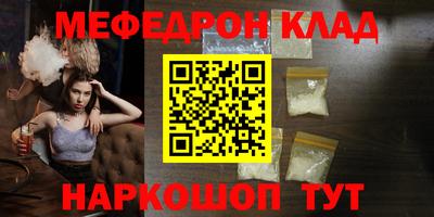 кокаин премиум Пушкино
