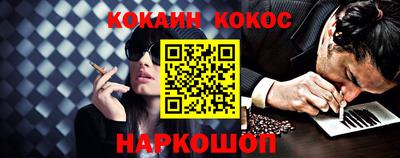 прущий лед Пенза