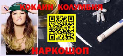 spice Первоуральск