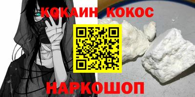 сатива Пыть-Ях