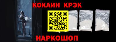 прущий лед Пенза
