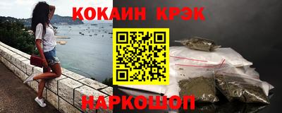 spice Первоуральск