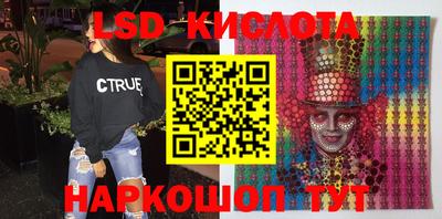 трава Партизанск