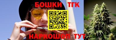 кокаин премиум Пушкино