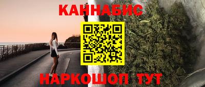 трава Партизанск