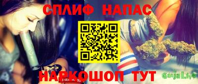прущий лед Пенза