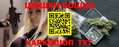 трава Партизанск