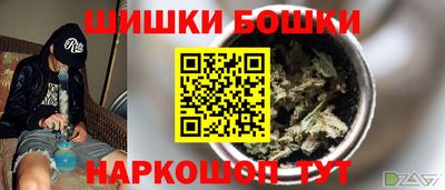 прущий лед Пенза