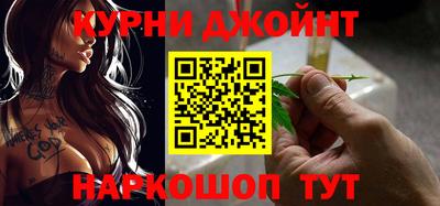 spice Первоуральск