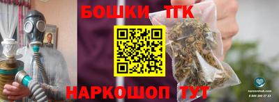 прущий лед Пенза