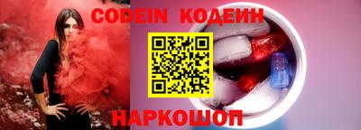 прущий лед Пенза