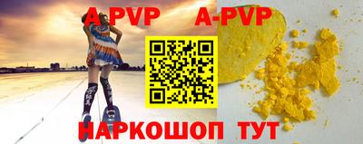 прущий лед Пенза