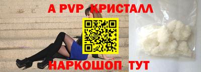 трава Партизанск