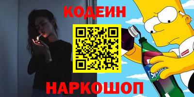 прущий лед Пенза