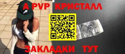 прущий лед Пенза
