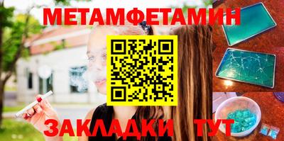 трава Партизанск