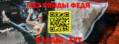 трава Партизанск