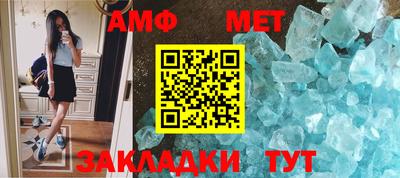 трава Партизанск