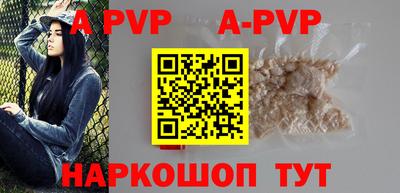spice Первоуральск