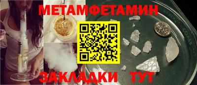 прущий лед Пенза