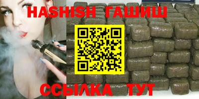 прущий лед Пенза