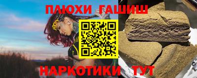 прущий лед Пенза