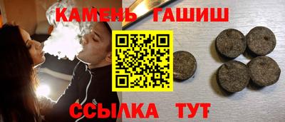 прущий лед Пенза