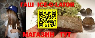 трава Партизанск
