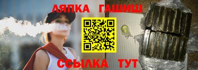 трава Партизанск
