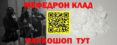 spice Первоуральск