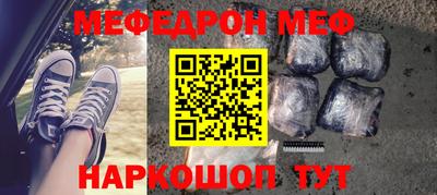 трава Партизанск