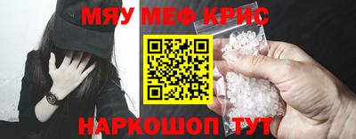 прущий лед Пенза