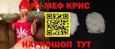 spice Первоуральск