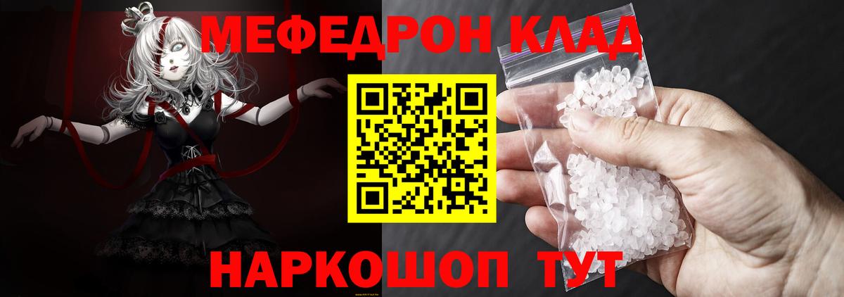 Меф Новосибирск