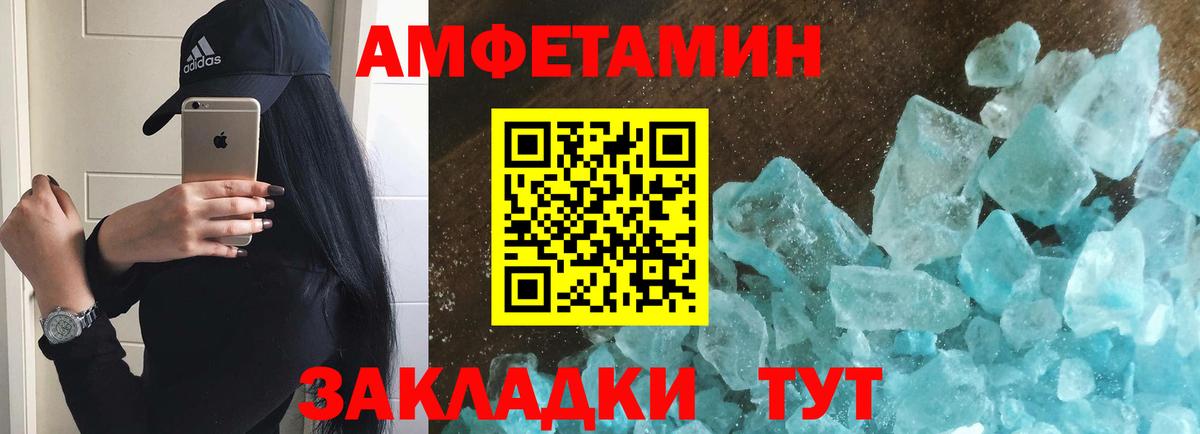 Метамфетамин витя  Первитин  Новосибирск  Вход с VPN 