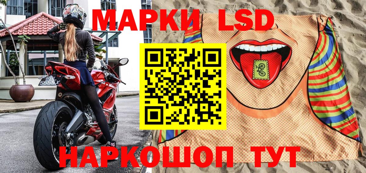 Марки N-bome 1,5мг Новосибирск